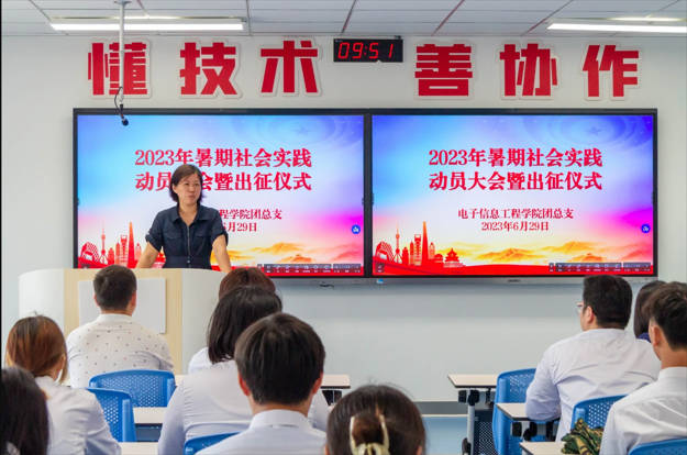 張麗君書記講話