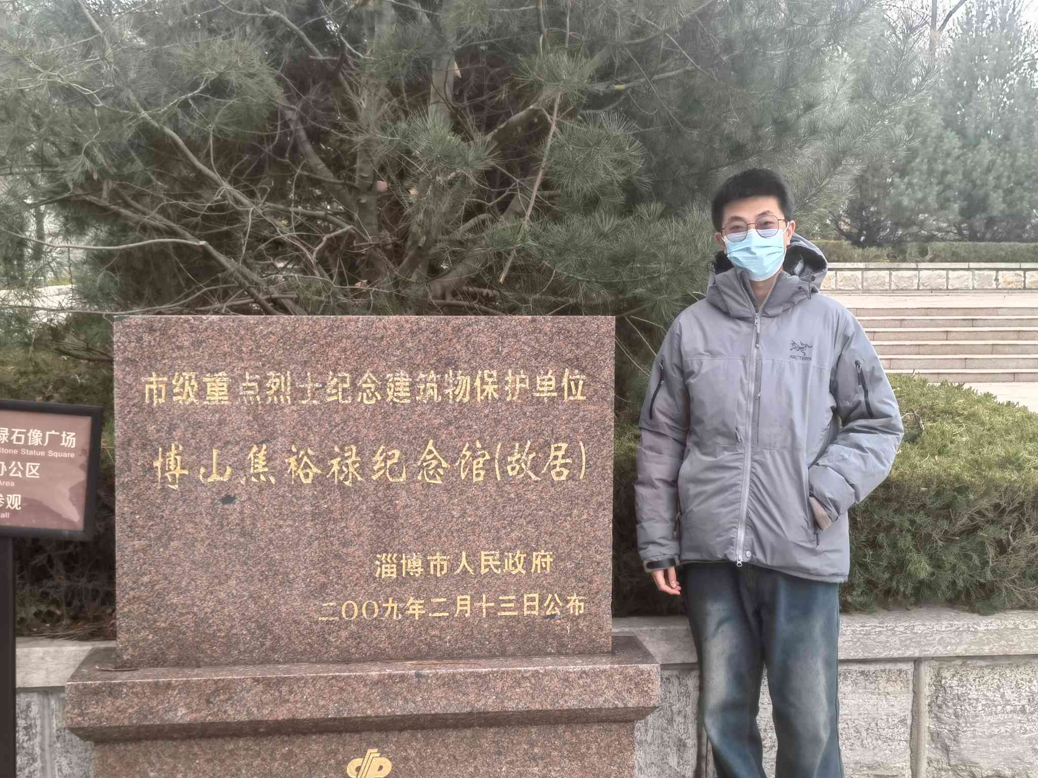 Ї(gu)ʯʹW(xu)A|hʷW(xu)(x)(sh)`(du)ԣo(j)^_չ(sh)`(dng)