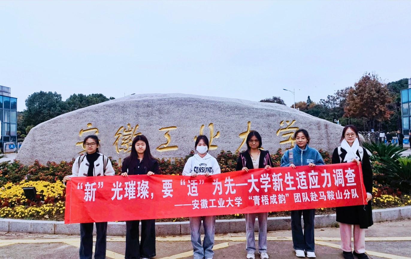 չI(y)W(xu)퍈F(tun)ꠣ(sh)`W(xu)m(yng)W(xu)