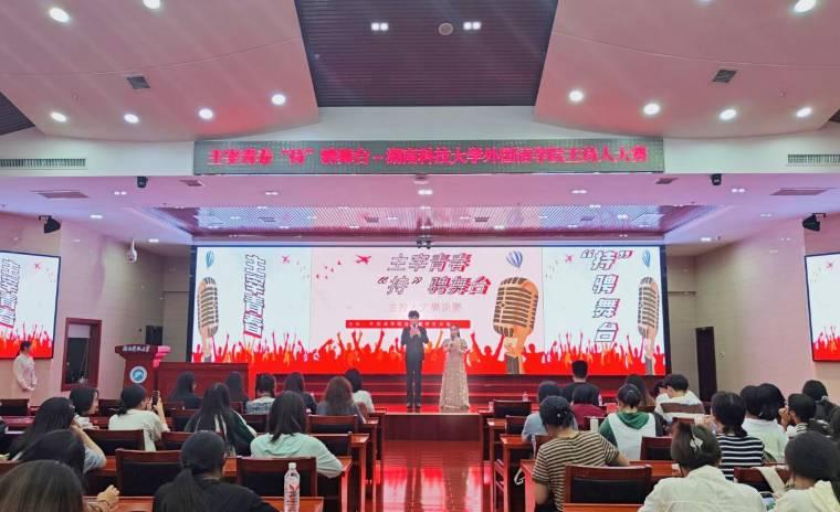 ഺ֡G_(ti)ϿƼW(xu)(gu)Z(y)W(xu)Ժ˴ِ