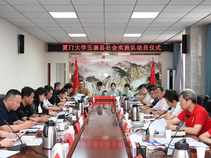 (chung)կS꣬u֮IxҰ (chung)c(chung)W(xu)Ժɽկ_չ(sh)`
