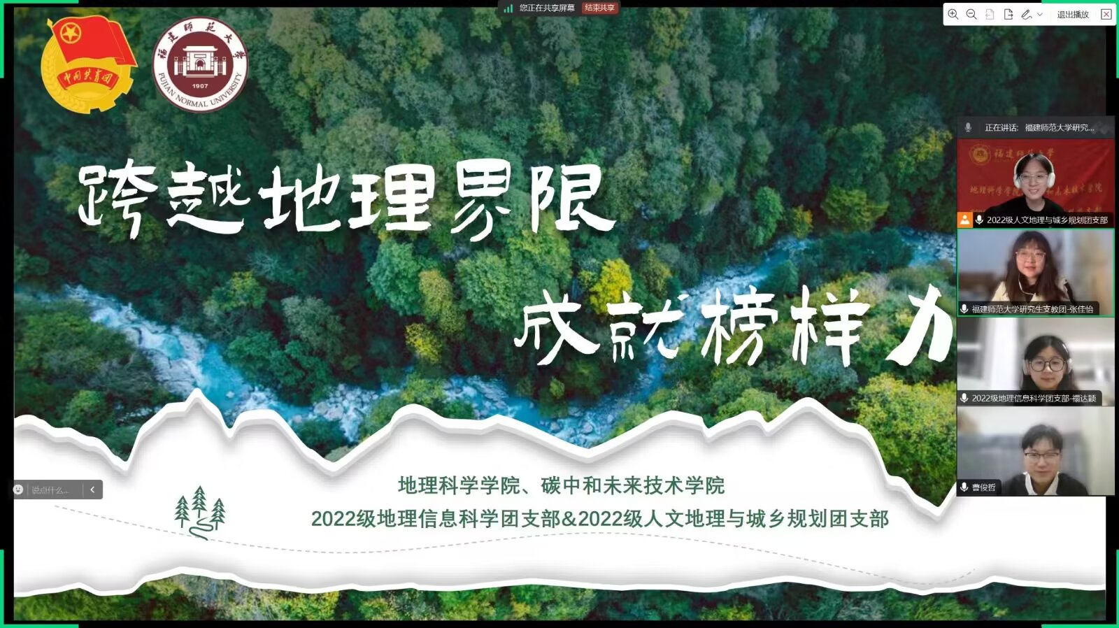 ԽޣɾͰ2022ϢƌW(xu)F֧Ոӧ֧F_չv