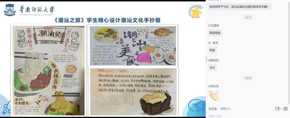 ǹWҫˮL(zhng) (sh)2104֧Ǟ(du)^~ЌW(xu)