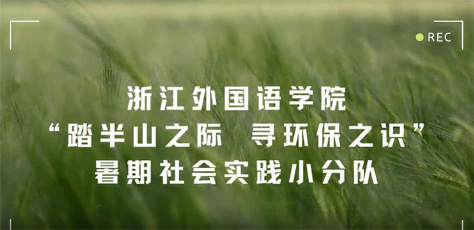 ̤ɽ֮Hh֮Rɽ̼Ќ`Lչʾ