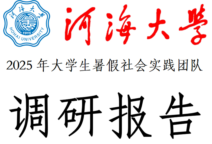 ӺW(xu)2025W(xu)(hu)(sh)`F(tun)(du){(dio)Ј(bo)