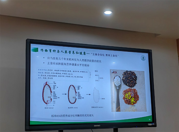 ȫӋ(j)Є(dng)Ar(nng)I(y)W(xu)h֧(lin)_չ(hu)(sh)`۽ȫ֪R(sh)c(sh)`w(yn)