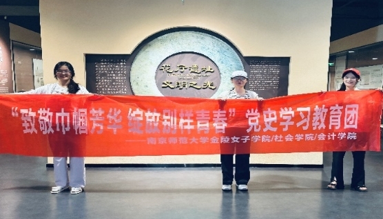 團隊成員尋訪花廳遺址