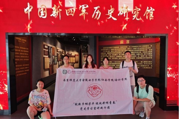 探訪新四軍歷史研究館