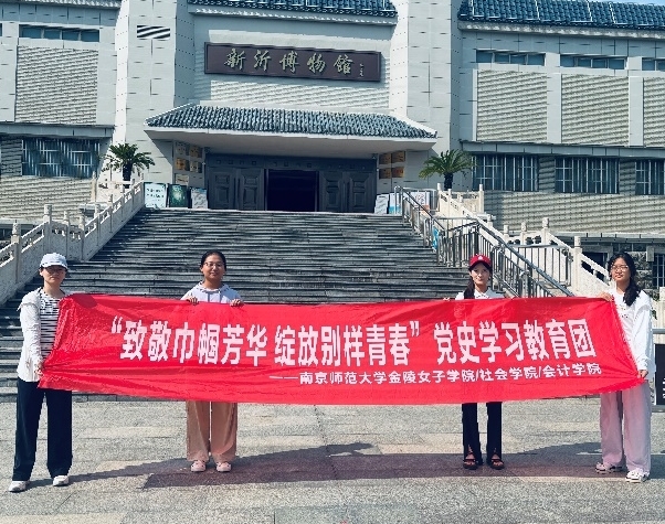 團隊成員走進新沂博物館